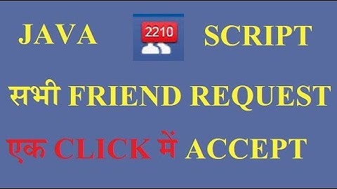 How To Accept All Facebook Friends Request in One Click Java Script Hindi | Urdu