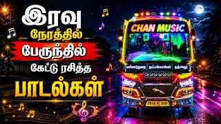 🌟 Love Songs Enjoyed on Night Bus Journeys || 💯 Tamil Sad Songs Collection 🎧✨