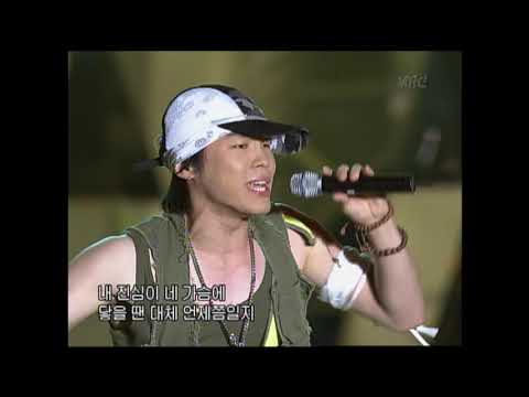 휘성 - With me (2004년)
