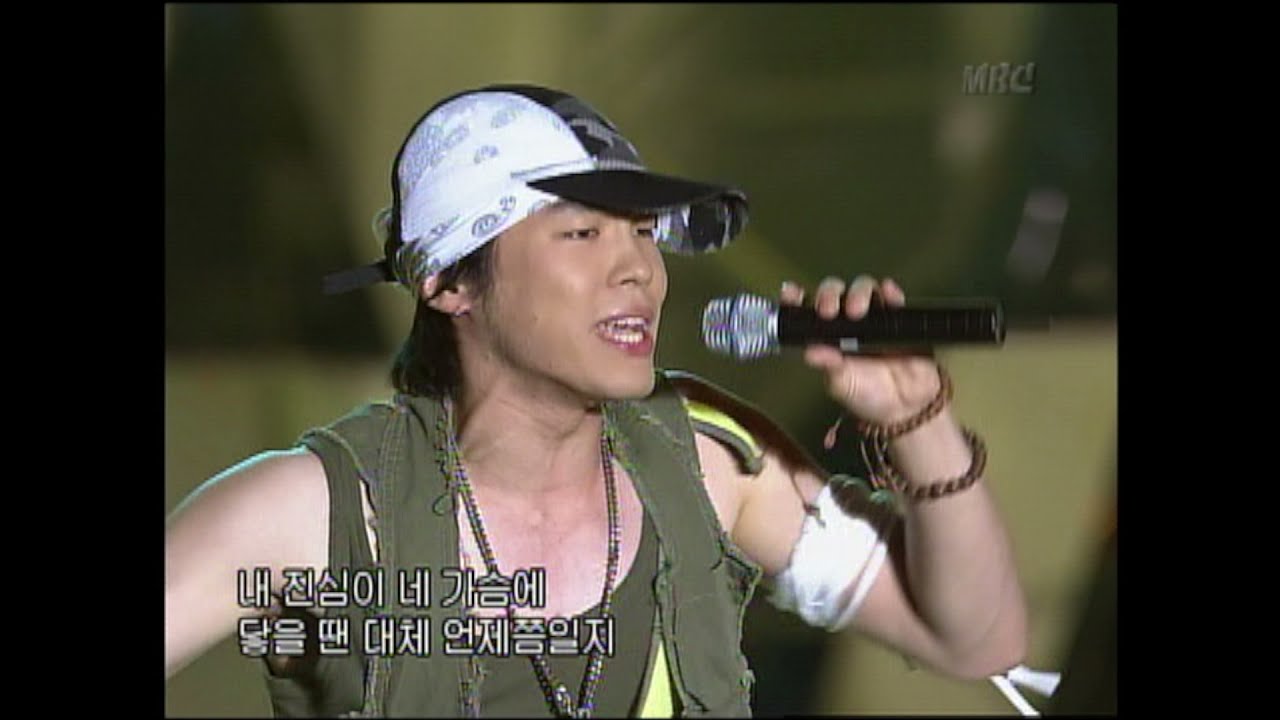 휘성 - With me (2004년)