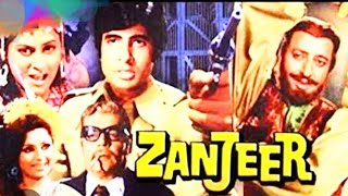 Banake Kyon Bigada Re🎼1306(Movie :- Zanjeer-1973)