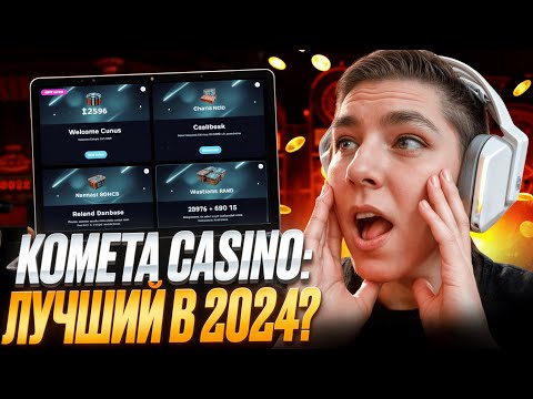 Получите бонусы Pinco и начните играть в онлайн-казино сегодня!