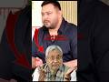 tejasvi Yadav brutal roast paltu Ram🤯⁉️☠️ft @UNFILTEREDbySamdish#shorts#nitishkumar#tejasviyadav