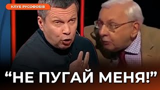 😲СКАНДАЛ В ЕФІРІ: Соловйова розсердила правда! Гість ЗОМБОЯЩИКА покинув студію з погрозами