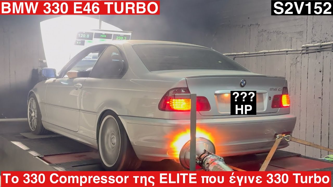 BMW 330 E46 TURBO. Το 330 Compressor της ELITE αναβαθμίστηκε σε 330 TURBO και ανέβηκε στα ράουλα!