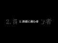 【ヤバい】謎の海洋生物３選 #shorts