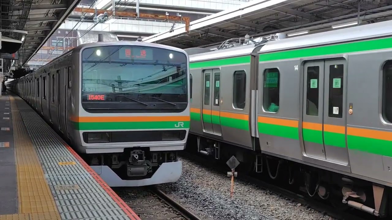 E233系3000番台コツE-53編成+E231系1000番台コツK-33編成とコツS-21編成+コツK-41編成が大宮駅を発着するシーン（3920E＆回1540E）2025.08.22