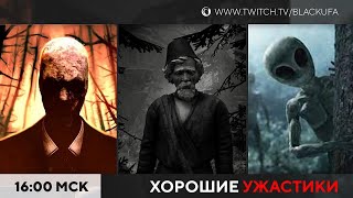 :    /  Slender: The Arrival / Voices of the Void