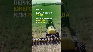 Как повысить плодородие почвы в разных условиях? #урожай #удобрение #плодородие #земледелие