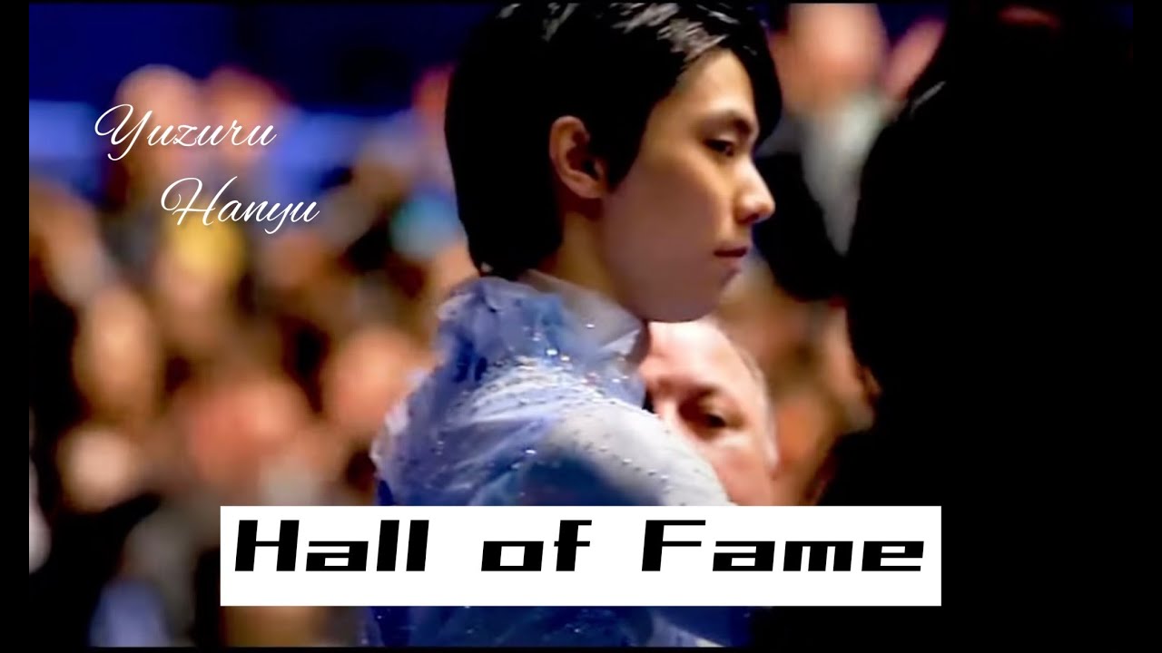 【MAD】羽生結弦（Yuzuru Hanyu）✖️Hall of Fame (The Script feat will.i.am)