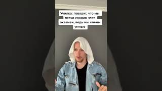 Что такое Ф.И.О??!😡             #мемы #мемчик #жиза