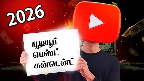 2026 ல் நல்ல ரீச் ஆகும் 5 யூடியூப் கன்டென்ட் 💥 Selva Tech 