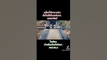 เครื่องให้อาหารปลาอัตโนมัติ