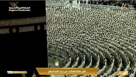 صلاة العشاء الثلاثاء 21-7-1446هـ الشيخ ماهر المعيقلي   -  من سورة سبأ [31-38[