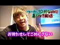 ジャグラーや虹キラについて質問とか…