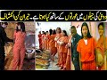 Dubai Women Jail Terrible Facts in Hindi/Urdu