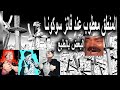 مانجا جوجيتسو كايسن إذا إن لم أطبل لسوكونا فكلامي هبد