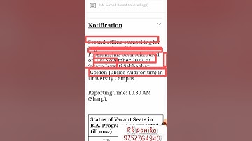 DHSGSU BA second round counselling offline mode Dr harisingh Gour university sagar mp kab hai utd