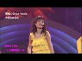 松田聖子 2004 Live / 素敵にOnce Again ~ 大切なあなた /「SEIKO MATSUDA CONCERT TOUR 2004 Sunshine」から