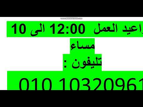 شعاعفضل العلم thumbnail