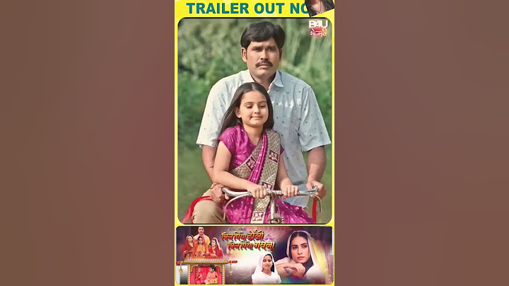 Doli bin Piya ke gana #bhojpuri #b4ubhojpuri #bhojpurimusic