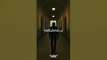 خلصت خلاص جدعنتى والطيبة خدت عزاها الترند الجديد قريبا اكسبلور تصميمي حالات واتس ترند 