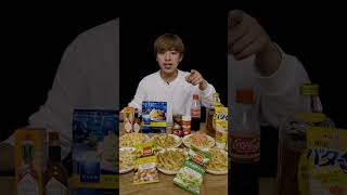 【新発見】コークハイに合うアレンジポテト選手権 #besharizake #こーくん #shorts