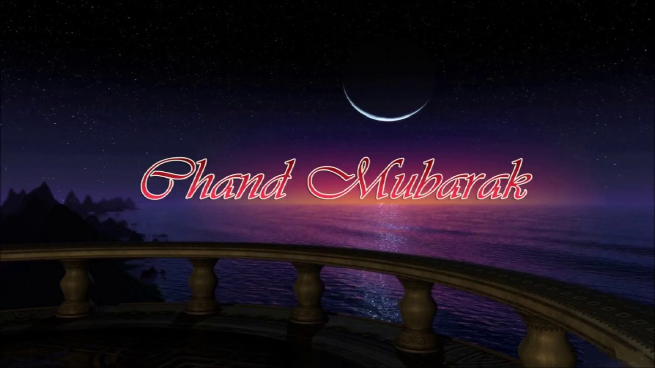 Image result for eid chand raat mubarak wishes