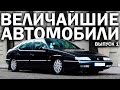 Этот Citroen разгромил самый крутой Mercedes