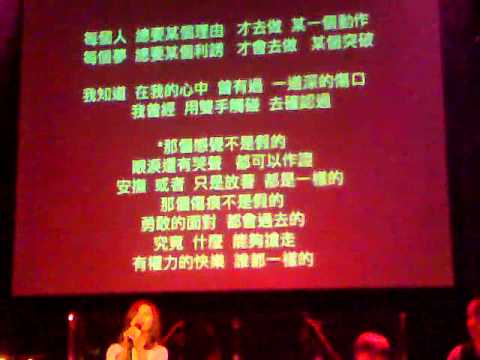2010.09.25藍又時-不是假的，in河岸留言。