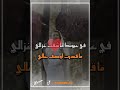 ايمان الشريف يا سلام