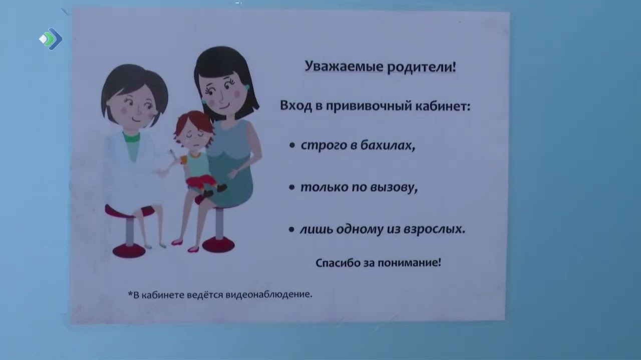 Центр им. Гамалеи исследует первую детскую назальную вакцину от коклюша