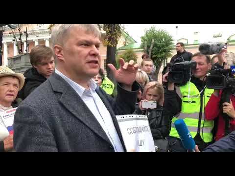 Сергей Митрохин - Сергей Митрохин