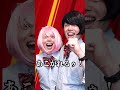 ギャルが陰キャをからかったら