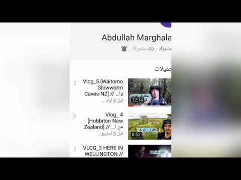 عيش اللحظه حلوه بأجواء ممتعه ف النيوزلندا