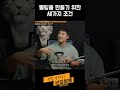 벨팅을 만들기 위한 세가지 조건 벨팅을 만들기 위한 세가지 조건