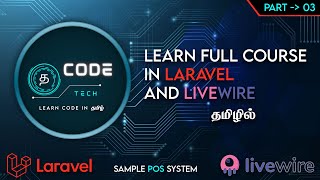 Laravel Livewire project with MySQL database and Migration
