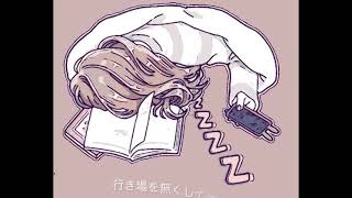 【初音ミク】叫ぶしかねぇ