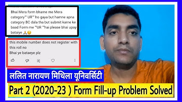 Lnmu Part 2 Form Fill-up 2020-23 Latest Update :जिनका फॉर्म अभी तक अप्लाइ नहीं हो पाया हैं उनके लिये