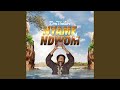 Nyame Ndwom mp3