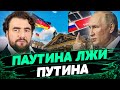 Большая УГРОЗА! Пропаганда РФ ЗАПОЛОНИЛА Германию! Кремль БЬЕТ ИЗНУТРИ — Иван Преображенский