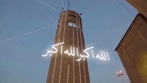 اذان بمقام النهاوند بصوت القارئ هيثم حسين التميمي