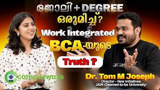 BCA Malayalam 2026 🚀 | Work Integrated BCA Truth | Dr. Tom M Joseph Podcast | BCA After 12th ?