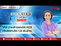 Live   stock news update  preopen report 260367  tv online