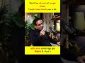 Don't be afraid of tough times Part 3 💯 #vikasdivyakirtisir #shorts #motivation #learning