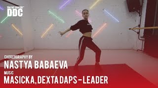 Masicka, Dexta Daps - Leader choreography by Nastya Babaeva | Talent Center DDC