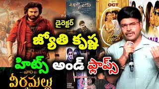 Director Jyothi Krishna Hits And Flops Movies List Upto Harihara Veera Mallu Part 1 Movie Review