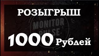 Заработок в интернете Урок 2 (Конкурс на 1000 рублей) Заработок в интернете Урок 2 (Конкурс на 1000 рублей)