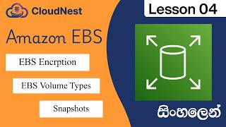 AWS EBS Sinhala Tutorial | Amazon Elastic Block Store Explained | Lesson 4
