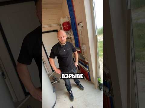 Про газовый котел и нормы #домизбруса #стройка #домизбревна #ремонт #газовыйкотел